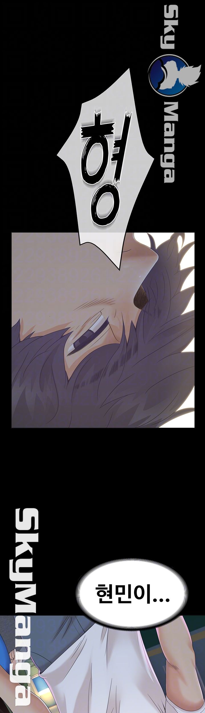 Zero Day Raw - Chapter 19 Page 9