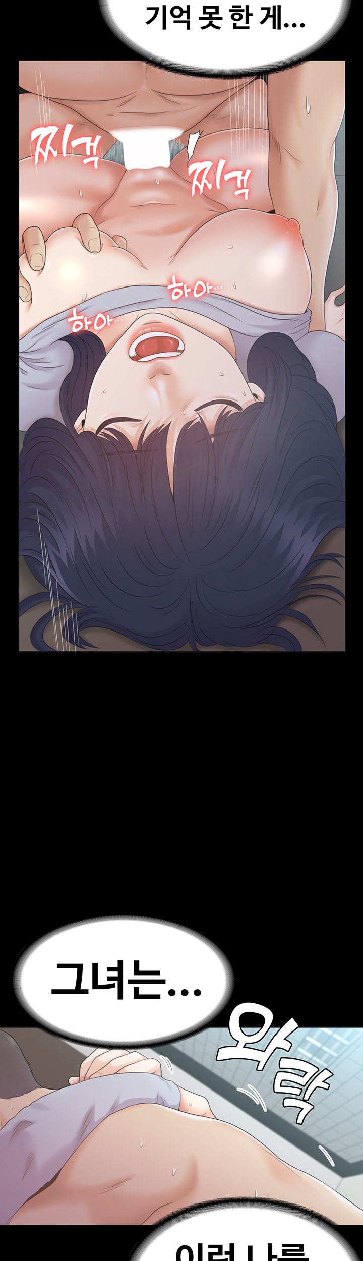 Zero Day Raw - Chapter 21 Page 26