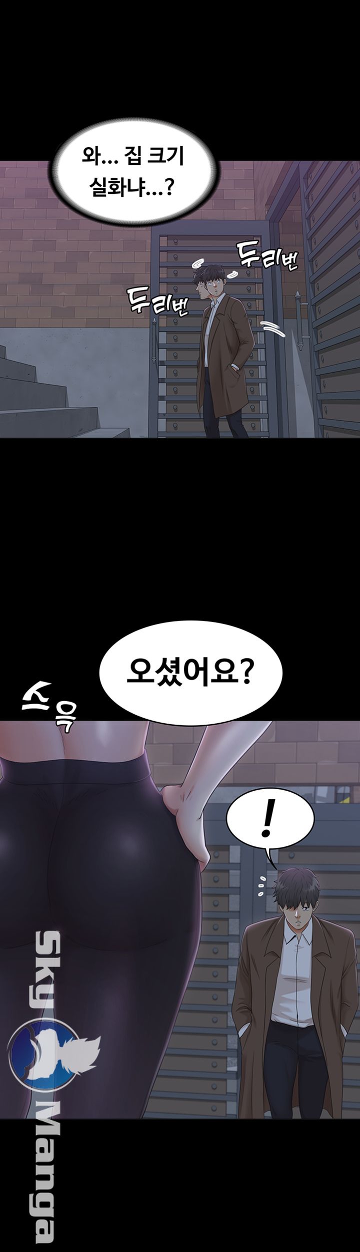 Zero Day Raw - Chapter 5 Page 42