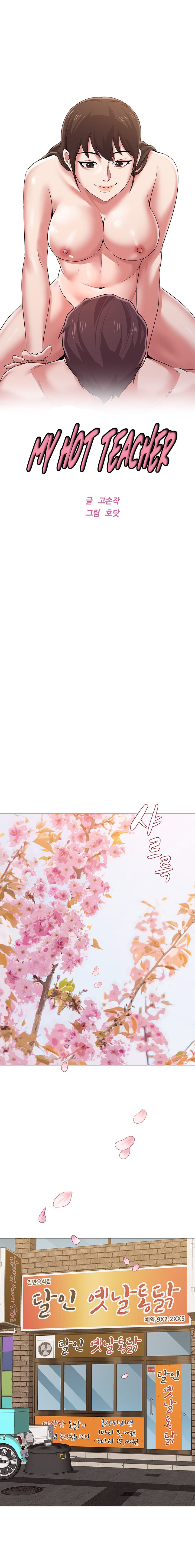 My Teacher Raw - Chapter 23 Page 8