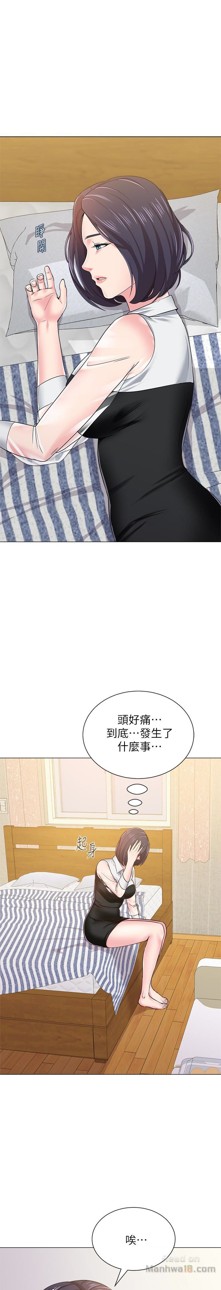 My Teacher Raw - Chapter 36 Page 22