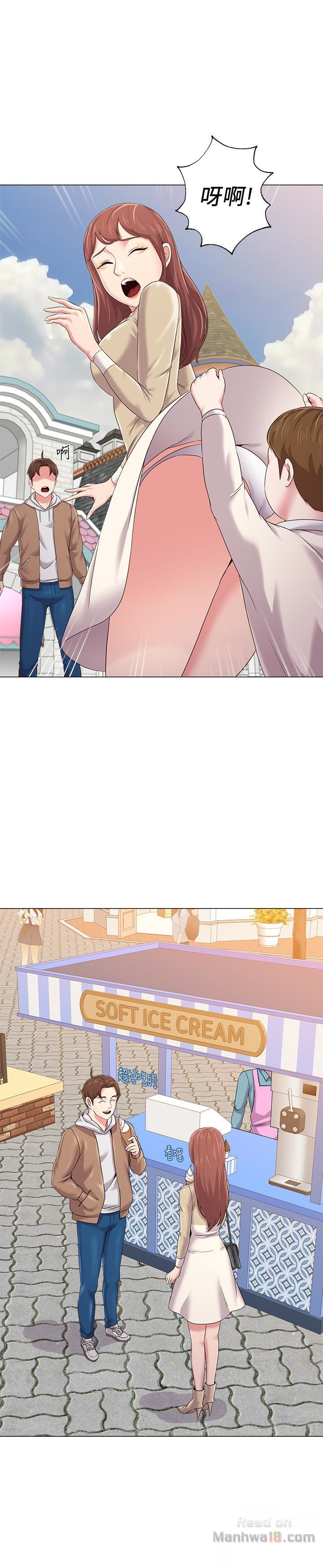 My Teacher Raw - Chapter 36 Page 39