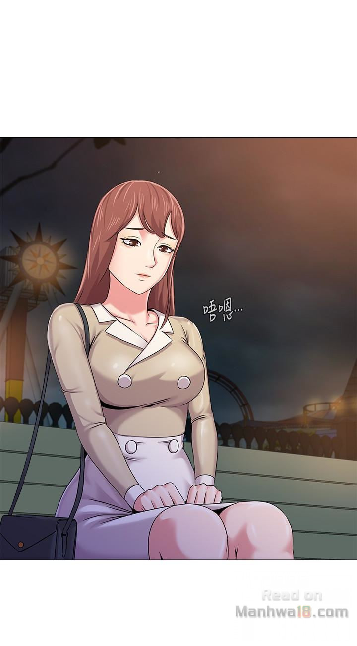 My Teacher Raw - Chapter 37 Page 18