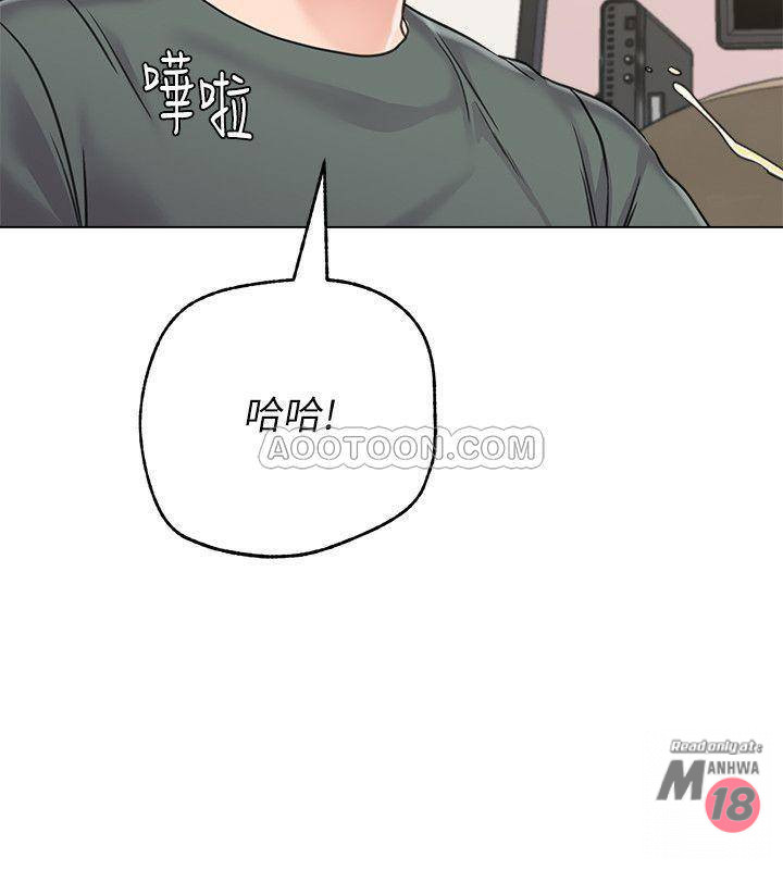 My Teacher Raw - Chapter 55 Page 11