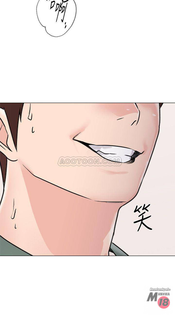 My Teacher Raw - Chapter 55 Page 28