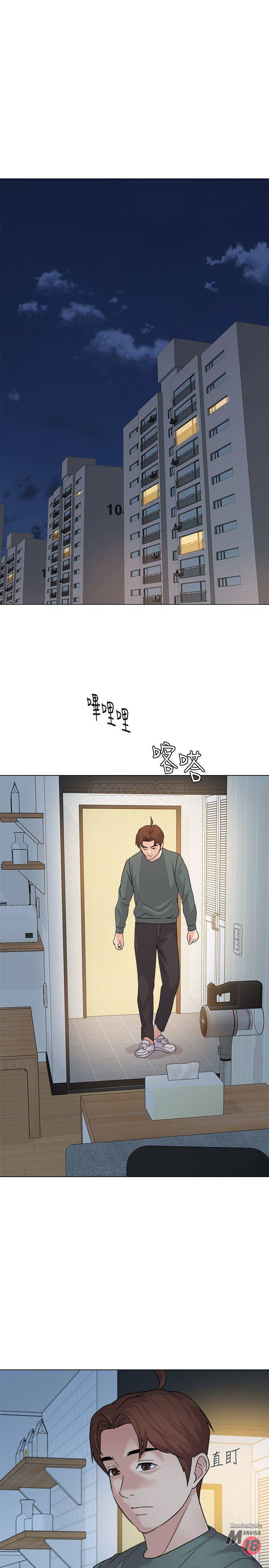 My Teacher Raw - Chapter 55 Page 33