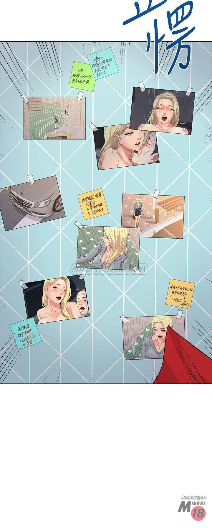 My Teacher Raw - Chapter 55 Page 38