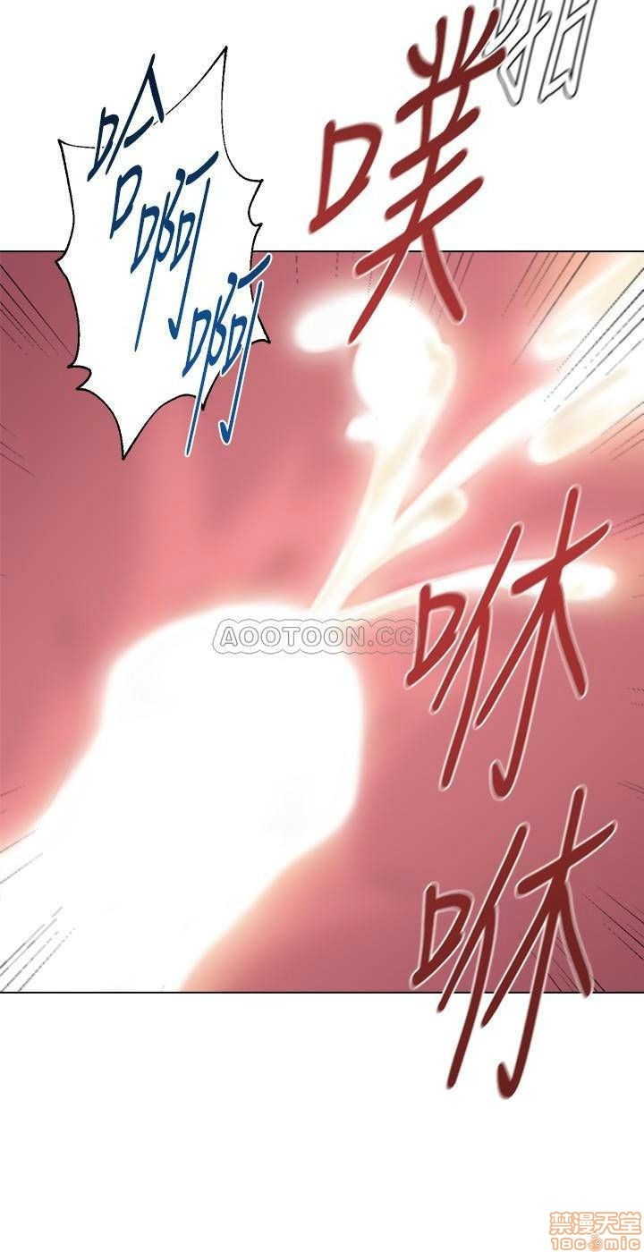 My Teacher Raw - Chapter 69 Page 35