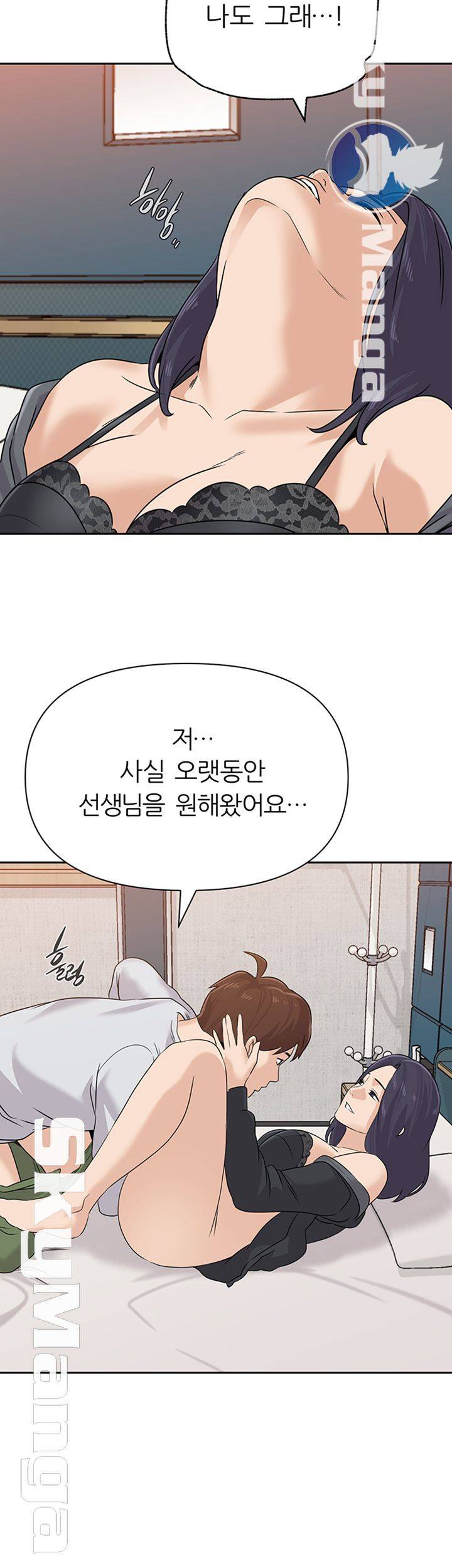 My Teacher Raw - Chapter 92 Page 39