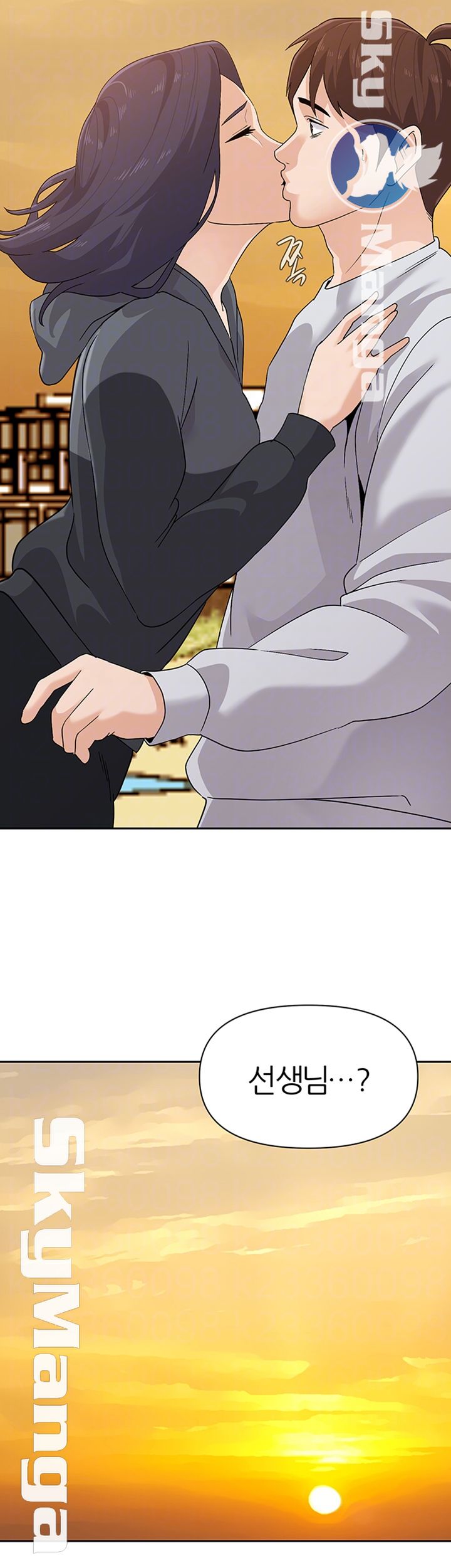 My Teacher Raw - Chapter 92 Page 6