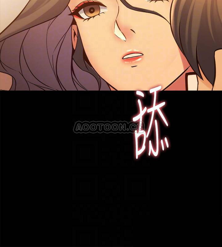 Cohabitation with my Ex-Wife Raw - Chapter 31 Page 3