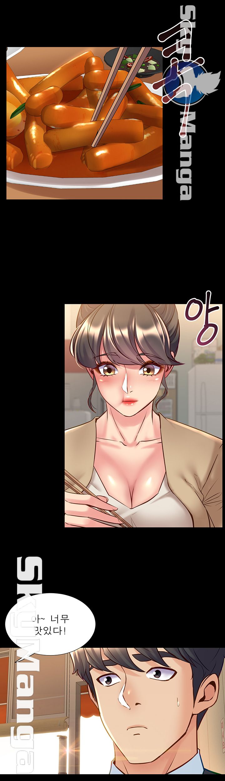 Cohabitation with my Ex-Wife Raw - Chapter 49 Page 2