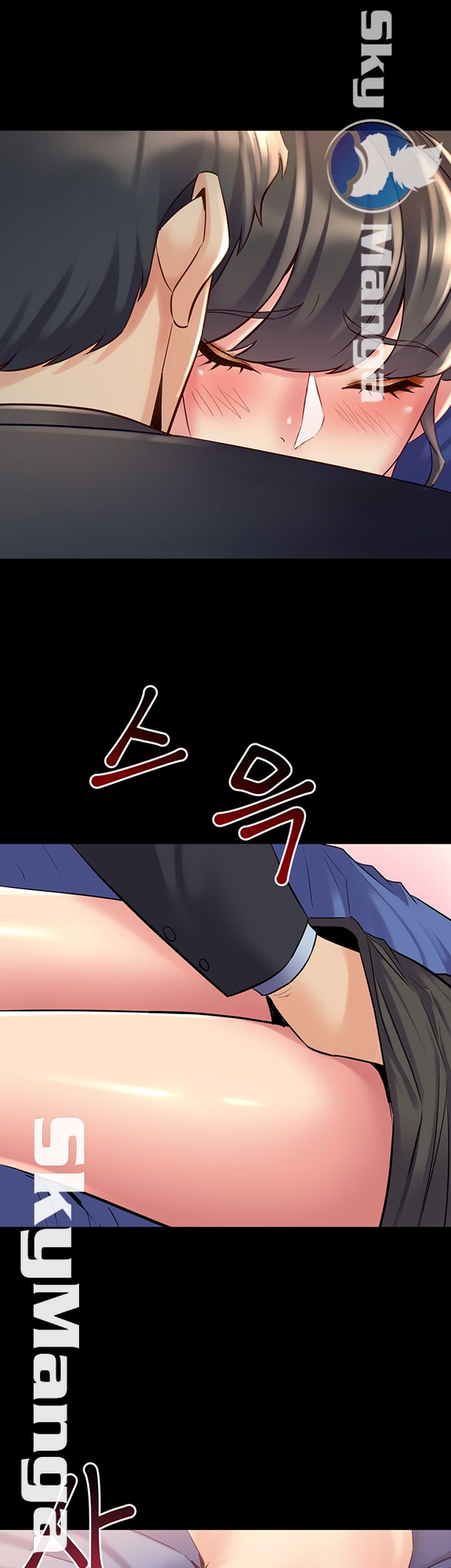 Cohabitation with my Ex-Wife Raw - Chapter 51 Page 24