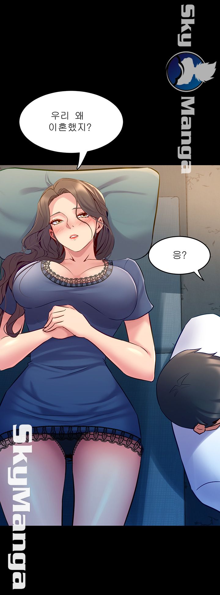 Cohabitation with my Ex-Wife Raw - Chapter 57 Page 15