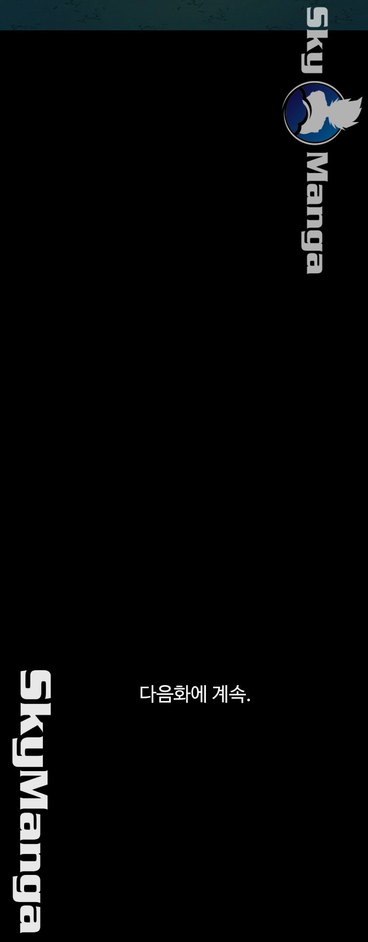 Cohabitation with my Ex-Wife Raw - Chapter 57 Page 33