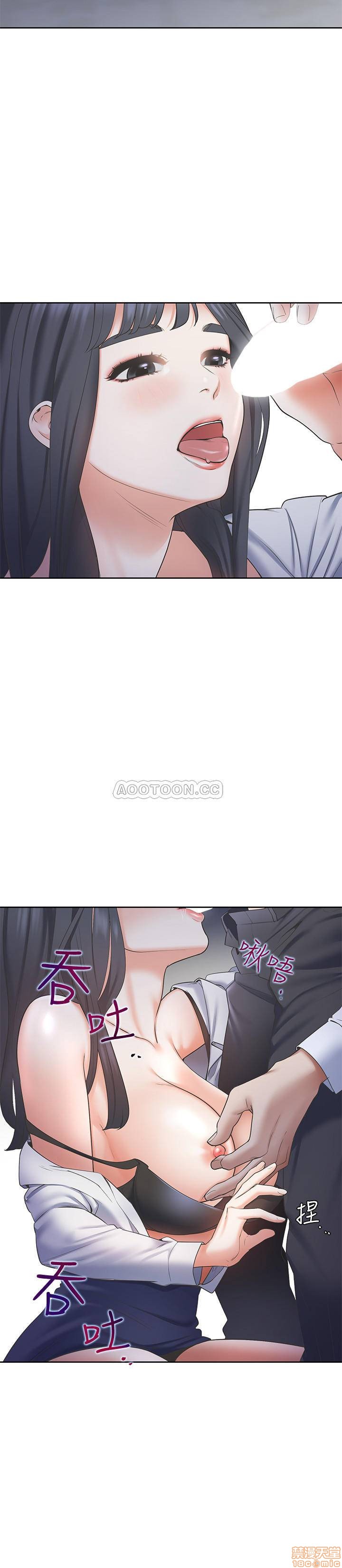 Thirst Raw - Chapter 1 Page 37