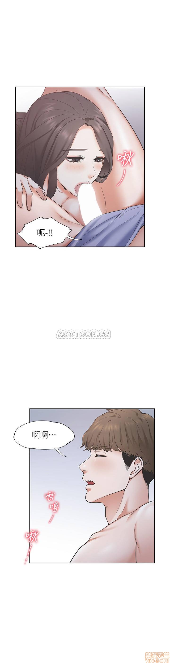 Thirst Raw - Chapter 1 Page 9