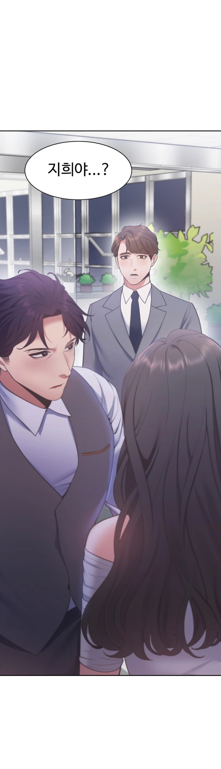 Thirst Raw - Chapter 11 Page 1