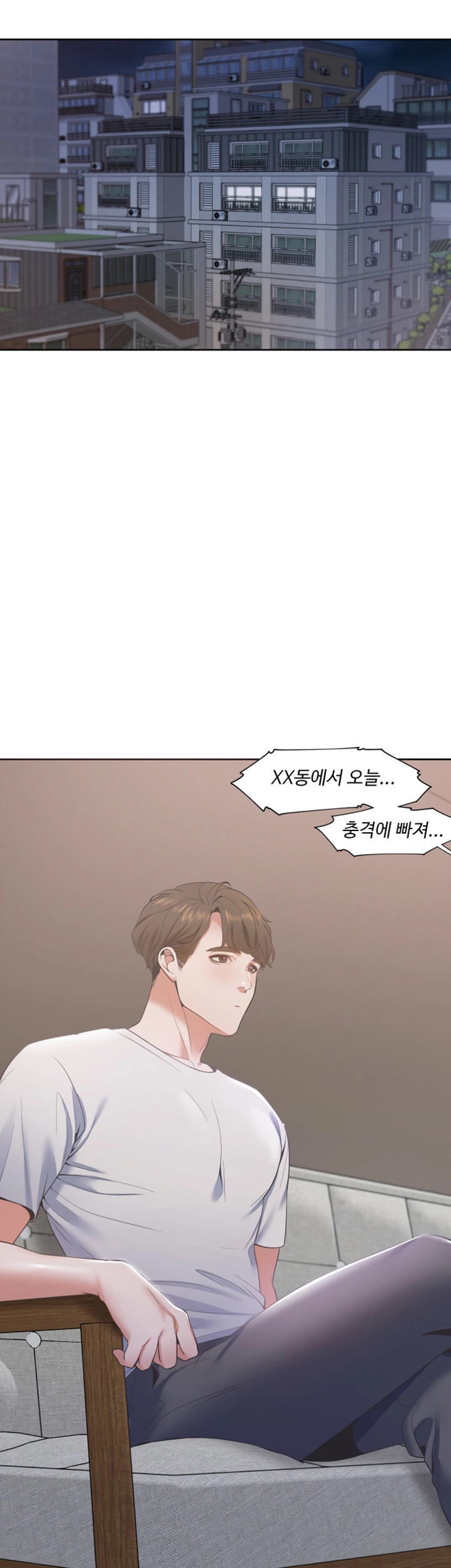 Thirst Raw - Chapter 11 Page 32