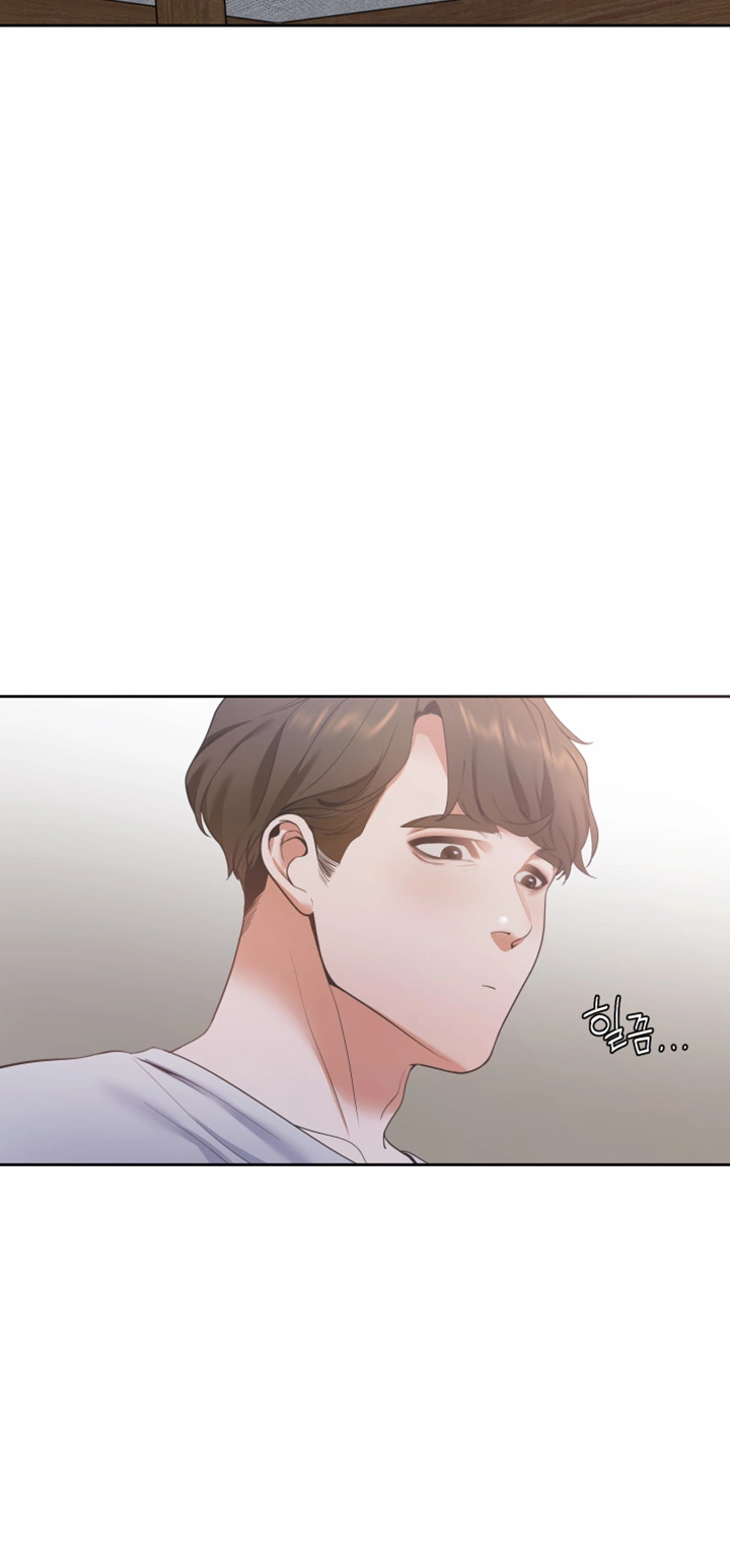 Thirst Raw - Chapter 11 Page 33