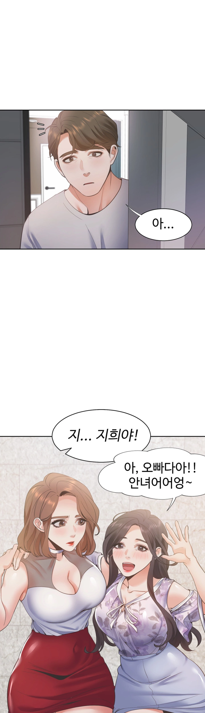 Thirst Raw - Chapter 11 Page 38