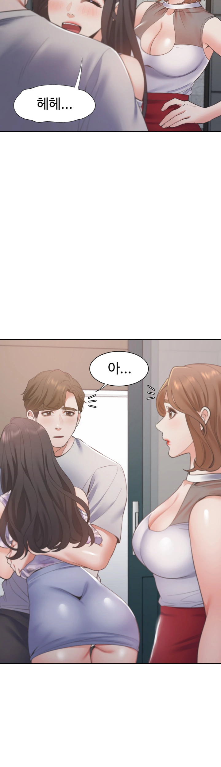 Thirst Raw - Chapter 11 Page 45