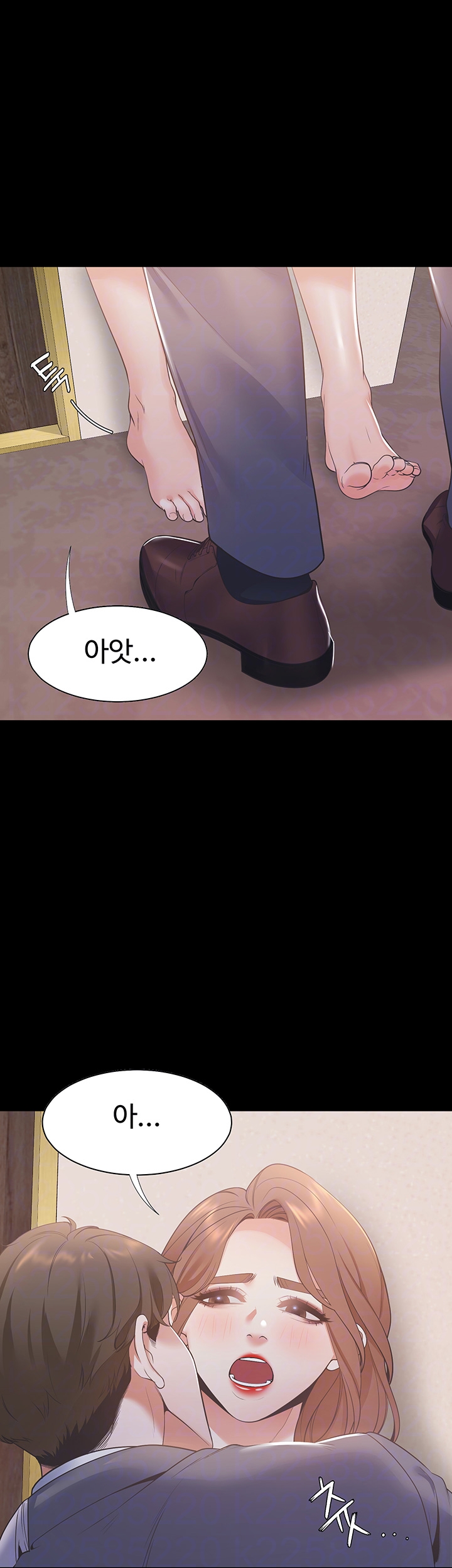 Thirst Raw - Chapter 13 Page 14