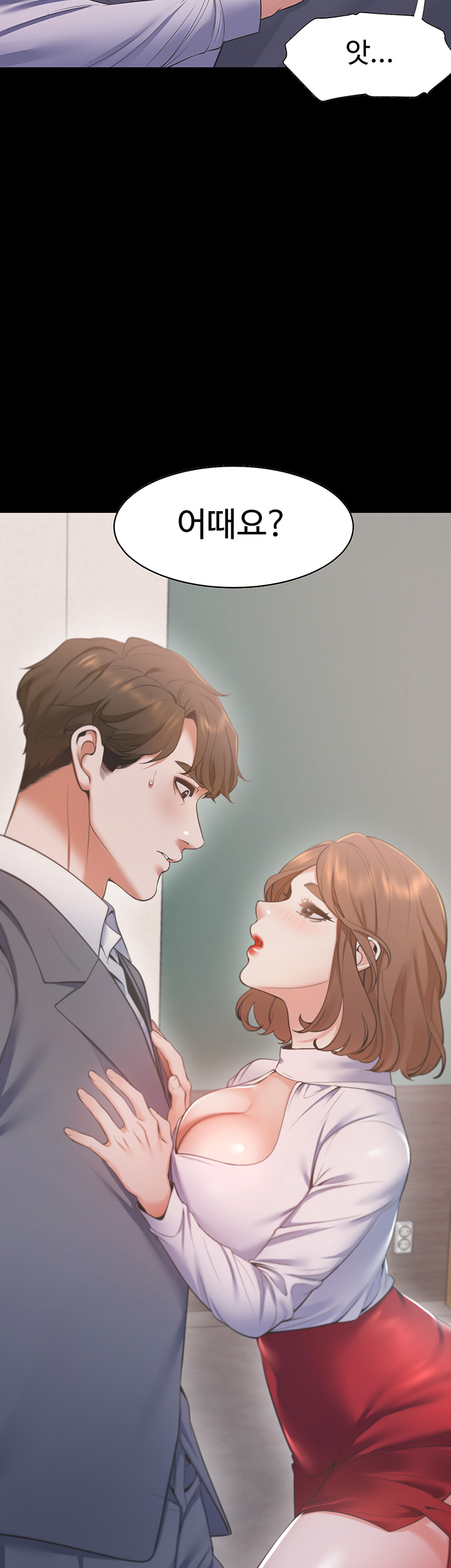 Thirst Raw - Chapter 13 Page 2