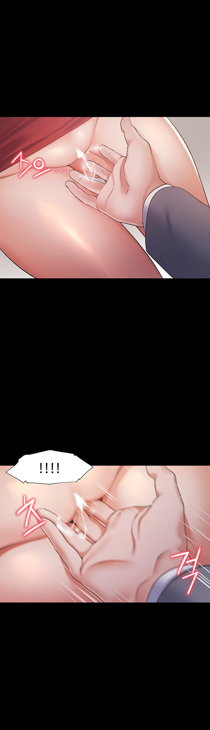 Thirst Raw - Chapter 13 Page 25