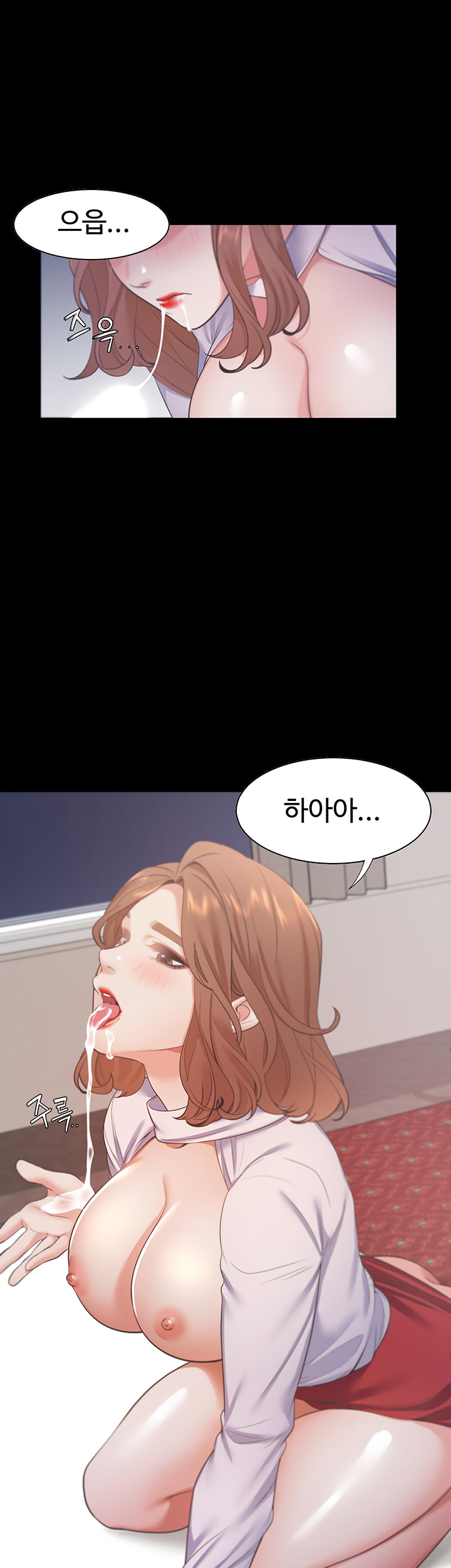 Thirst Raw - Chapter 13 Page 47