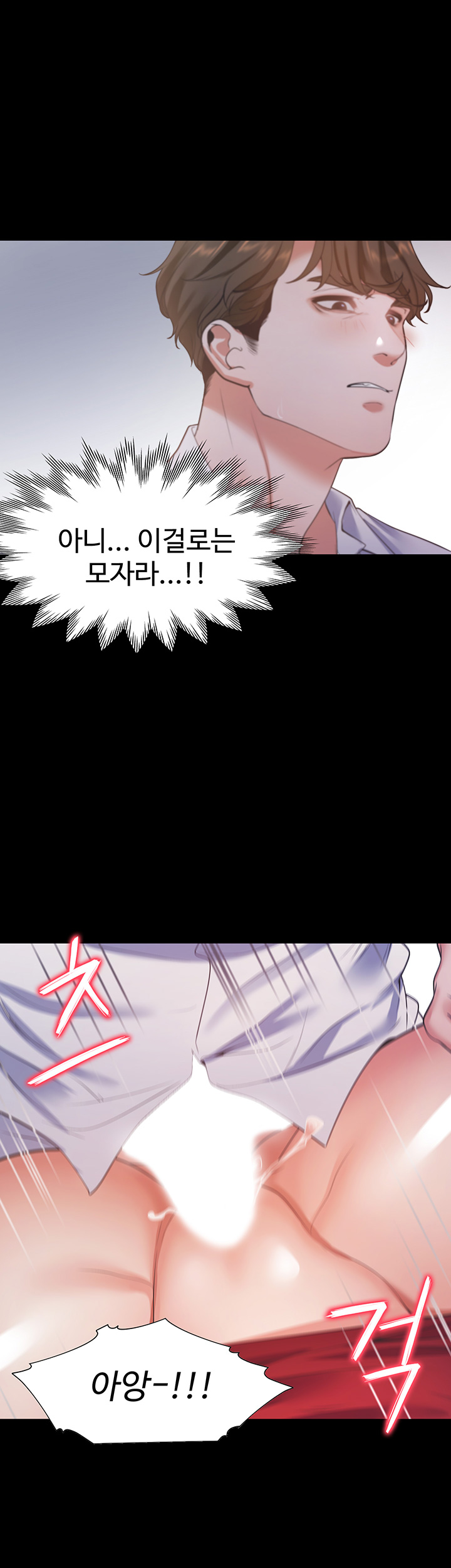 Thirst Raw - Chapter 13 Page 54