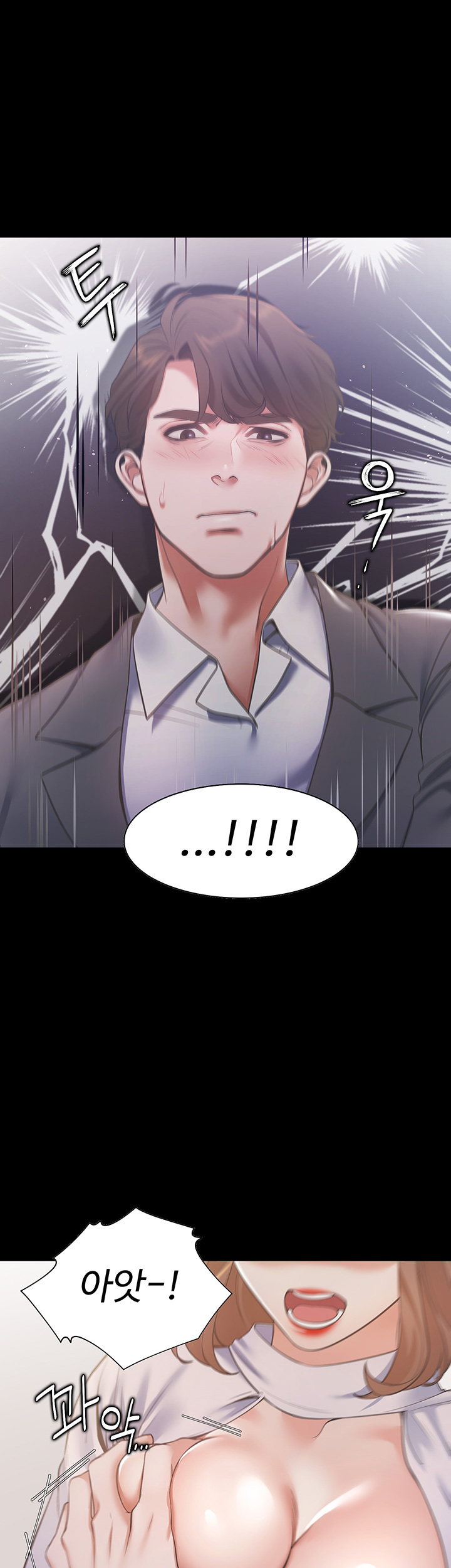 Thirst Raw - Chapter 13 Page 7