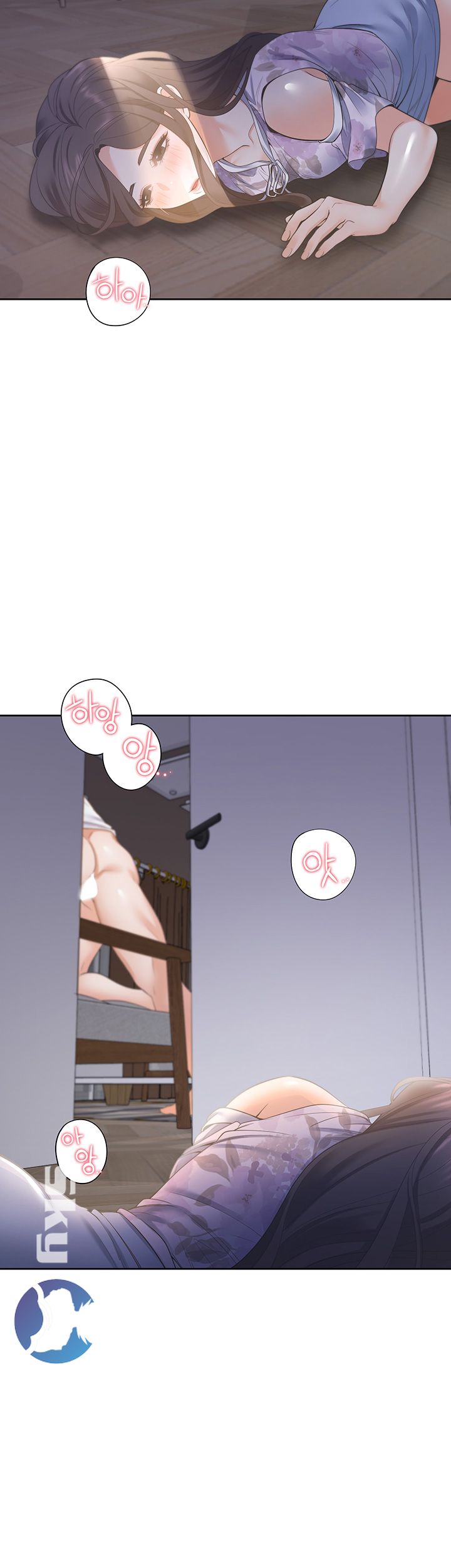 Thirst Raw - Chapter 15 Page 20