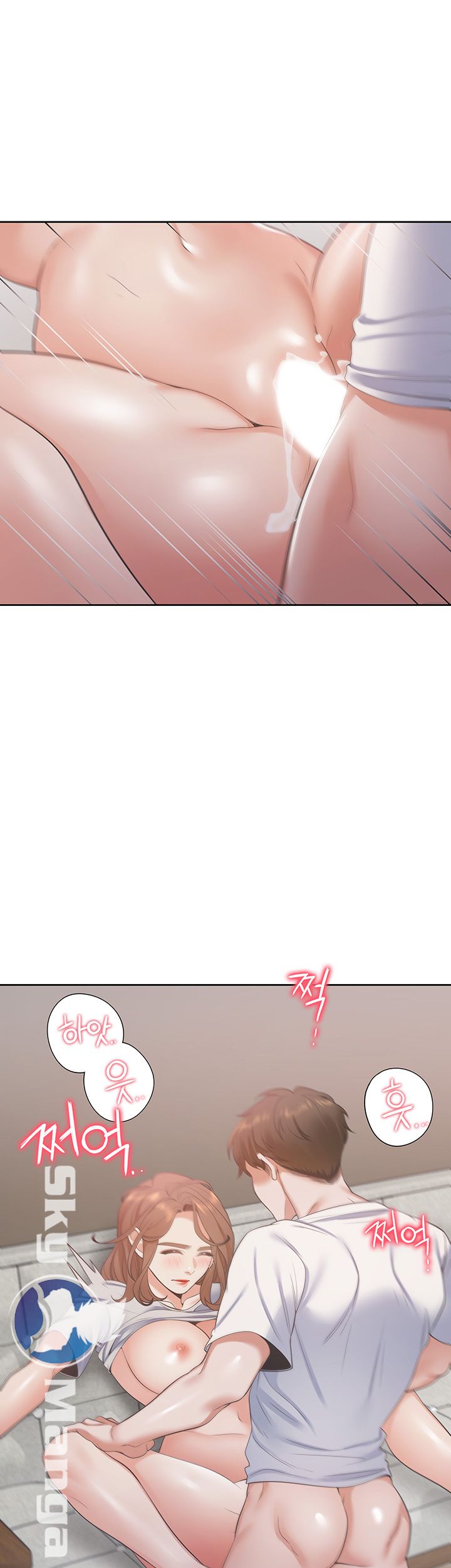 Thirst Raw - Chapter 15 Page 23