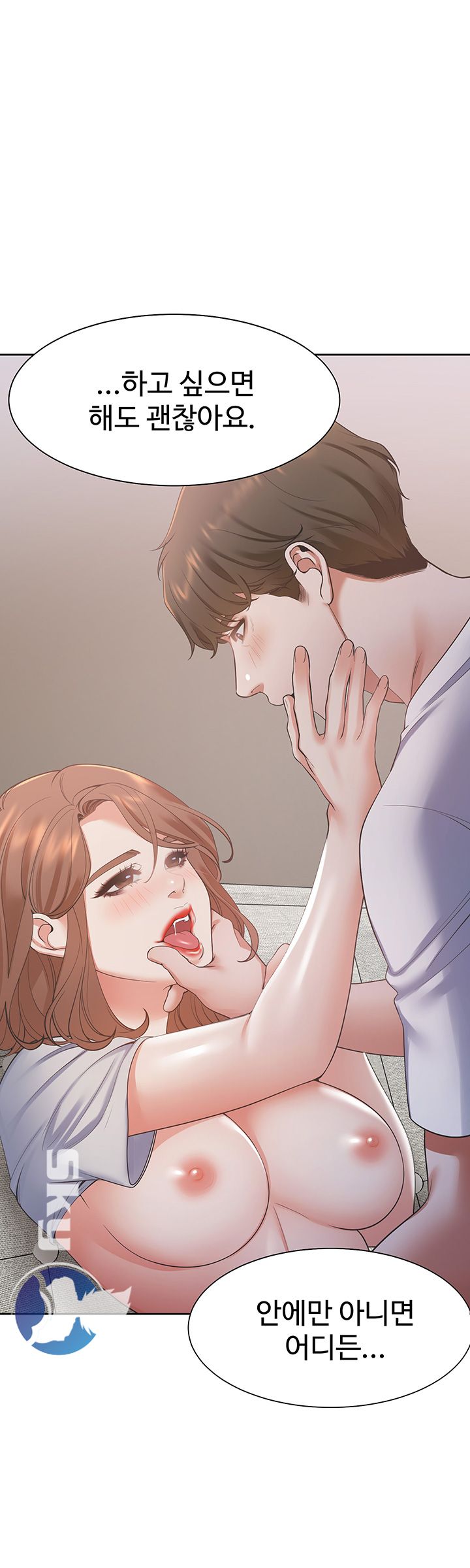 Thirst Raw - Chapter 15 Page 29