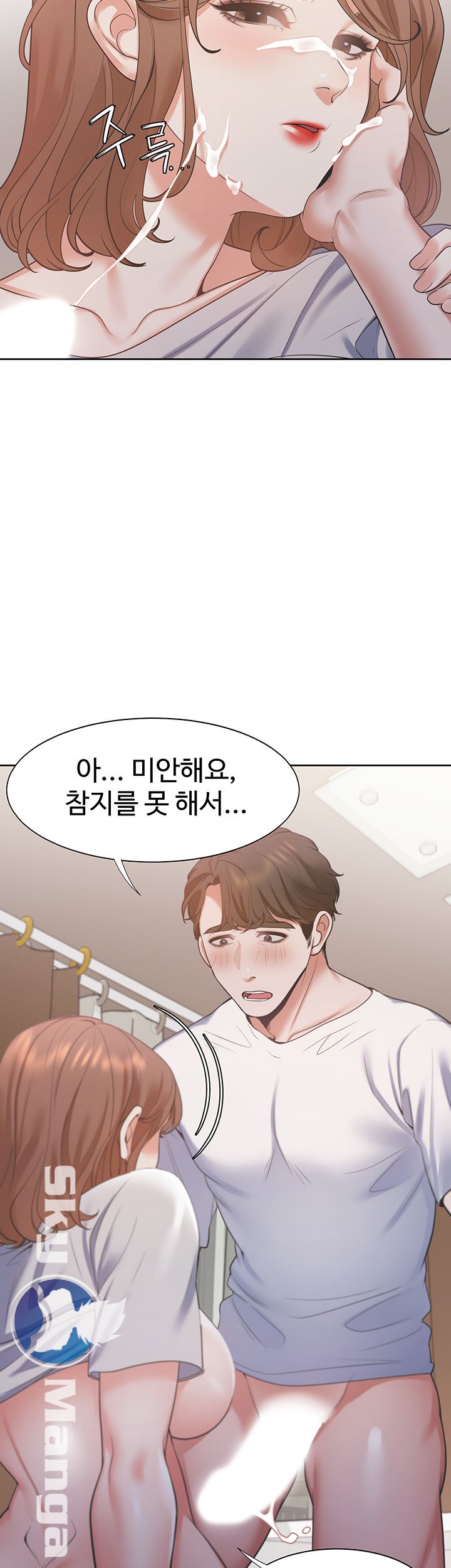 Thirst Raw - Chapter 15 Page 35