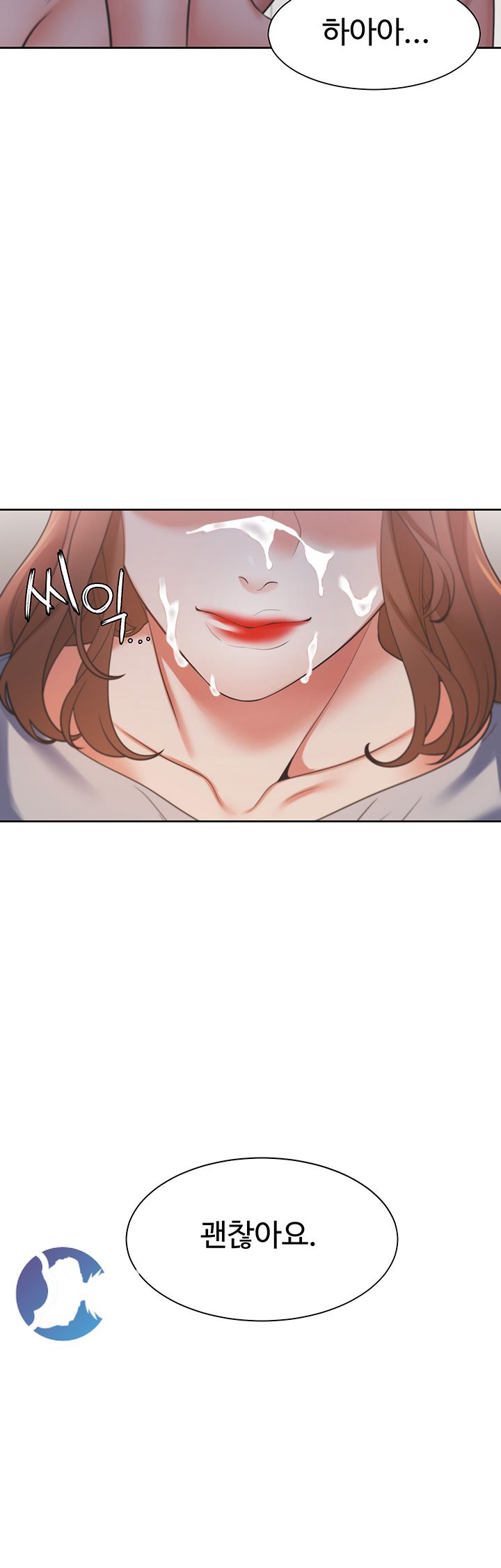 Thirst Raw - Chapter 15 Page 36