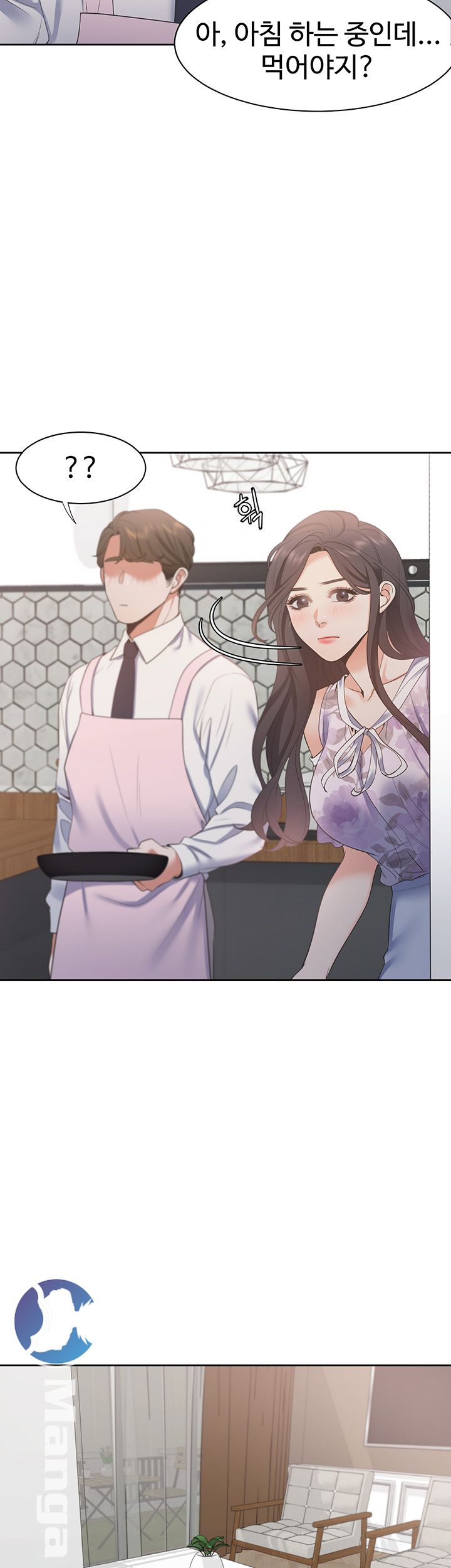 Thirst Raw - Chapter 15 Page 52