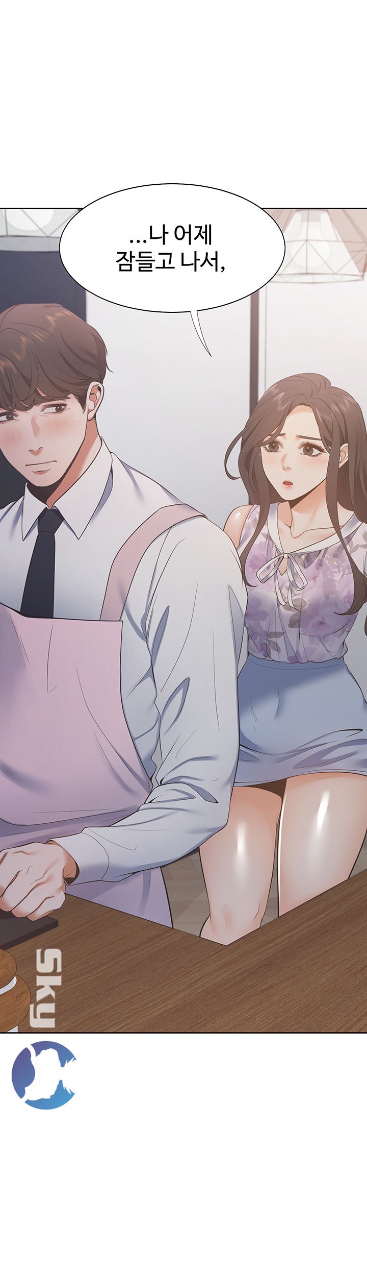 Thirst Raw - Chapter 15 Page 58