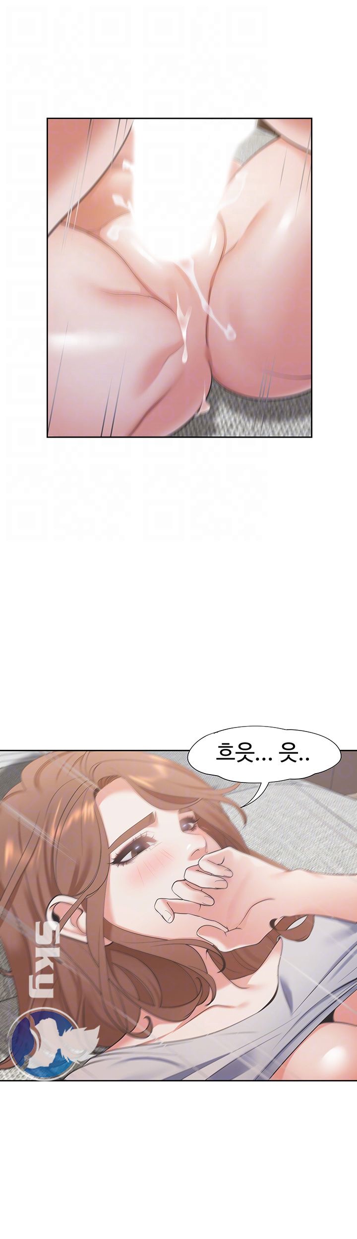 Thirst Raw - Chapter 15 Page 6