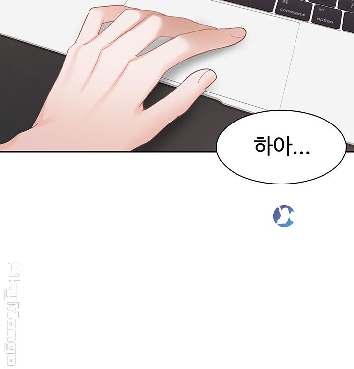 Thirst Raw - Chapter 16 Page 27