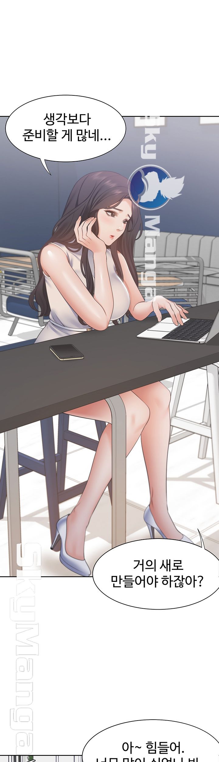 Thirst Raw - Chapter 16 Page 28