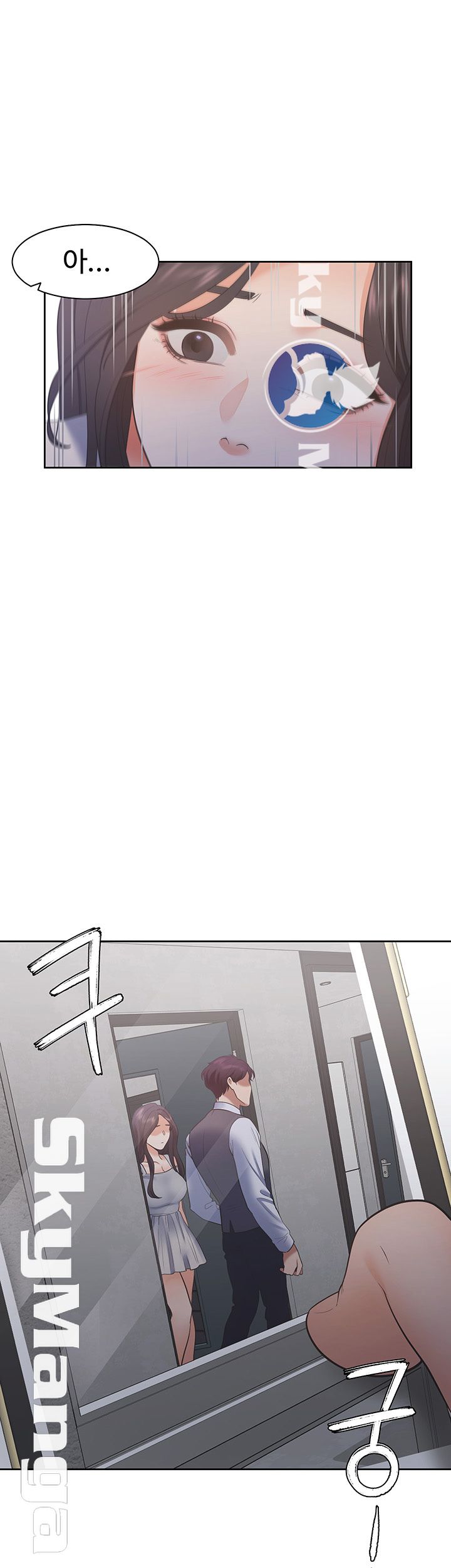 Thirst Raw - Chapter 16 Page 30