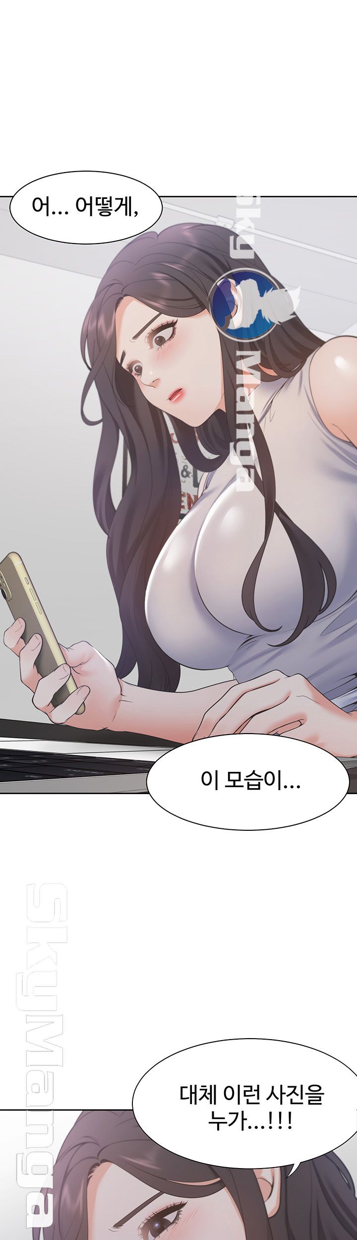 Thirst Raw - Chapter 16 Page 32