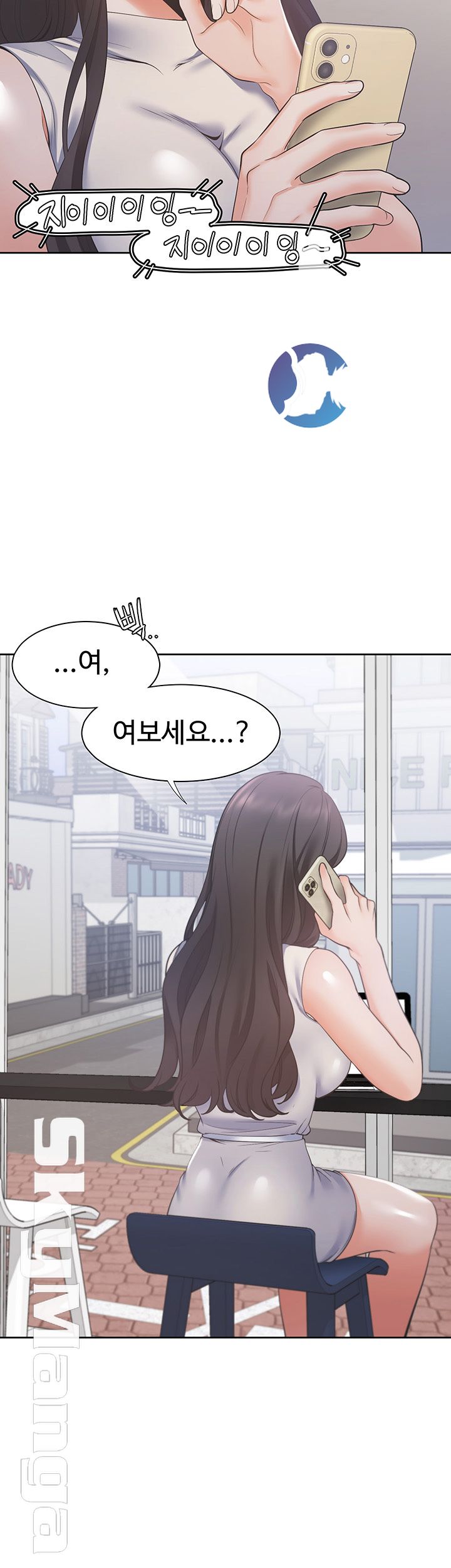 Thirst Raw - Chapter 16 Page 34