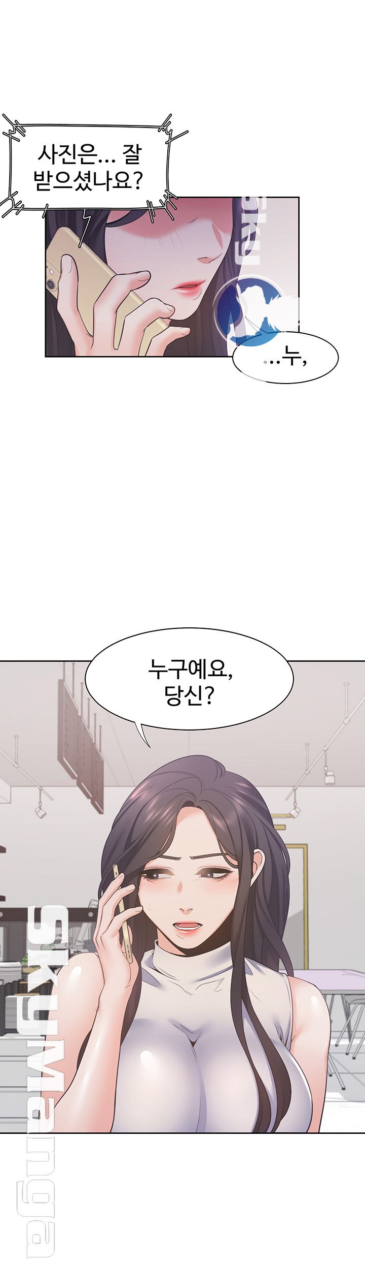 Thirst Raw - Chapter 16 Page 35