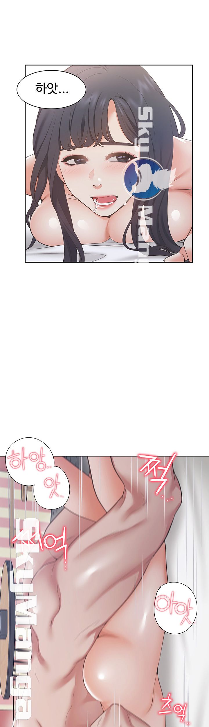 Thirst Raw - Chapter 16 Page 39