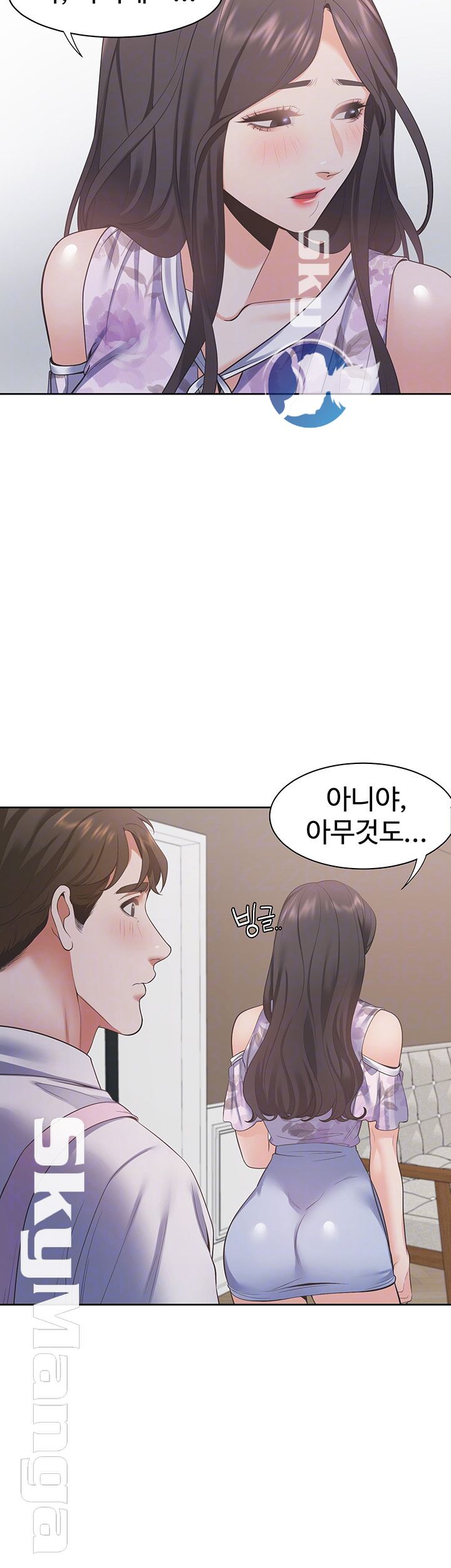 Thirst Raw - Chapter 16 Page 6