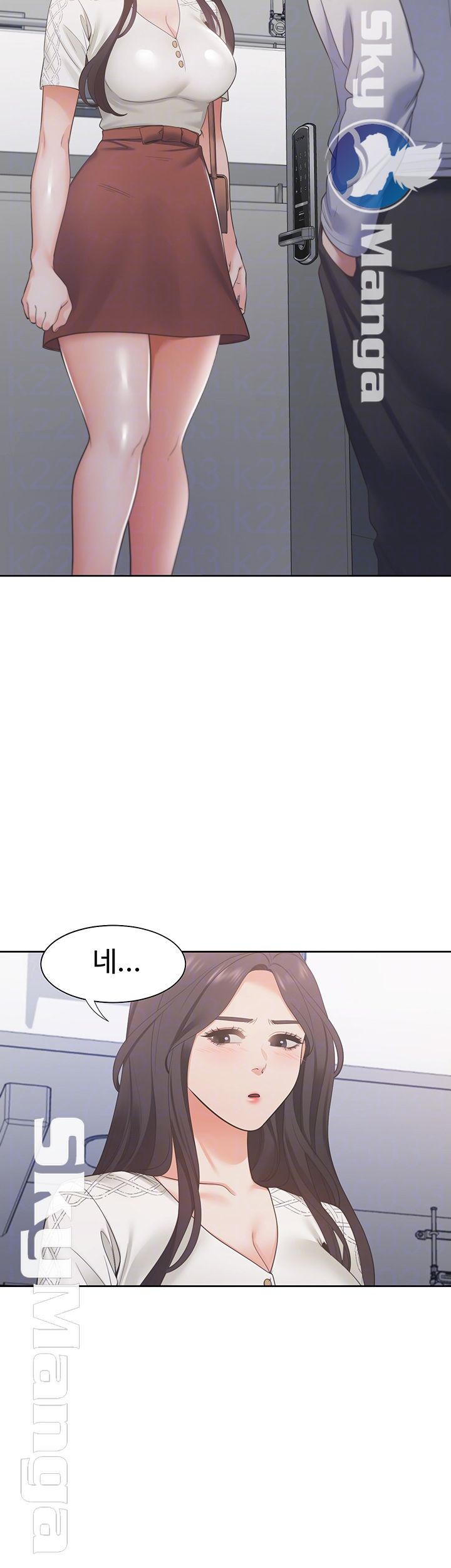 Thirst Raw - Chapter 17 Page 14