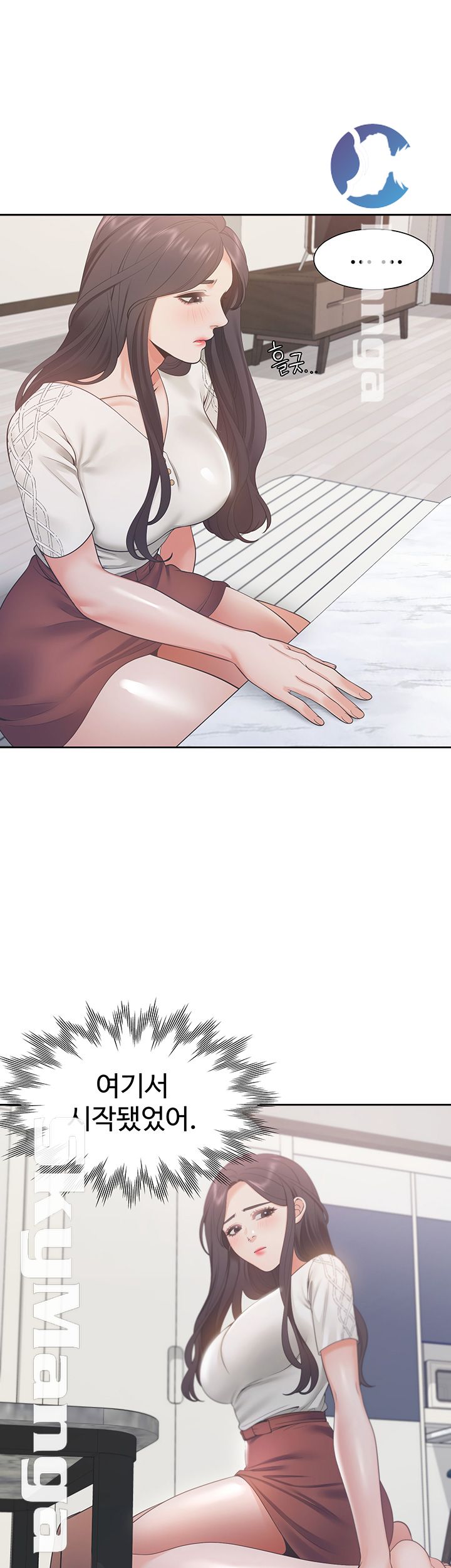 Thirst Raw - Chapter 17 Page 18